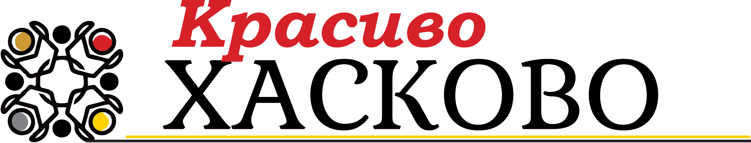 Фен Клуб На Красиво Хасково